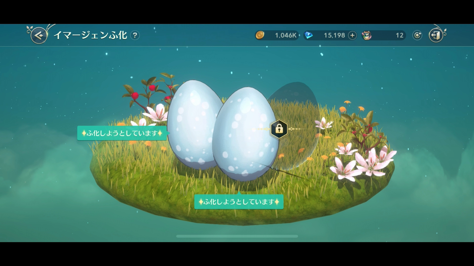 キャラクターのレベルを上げることで最大3つまでセットできる