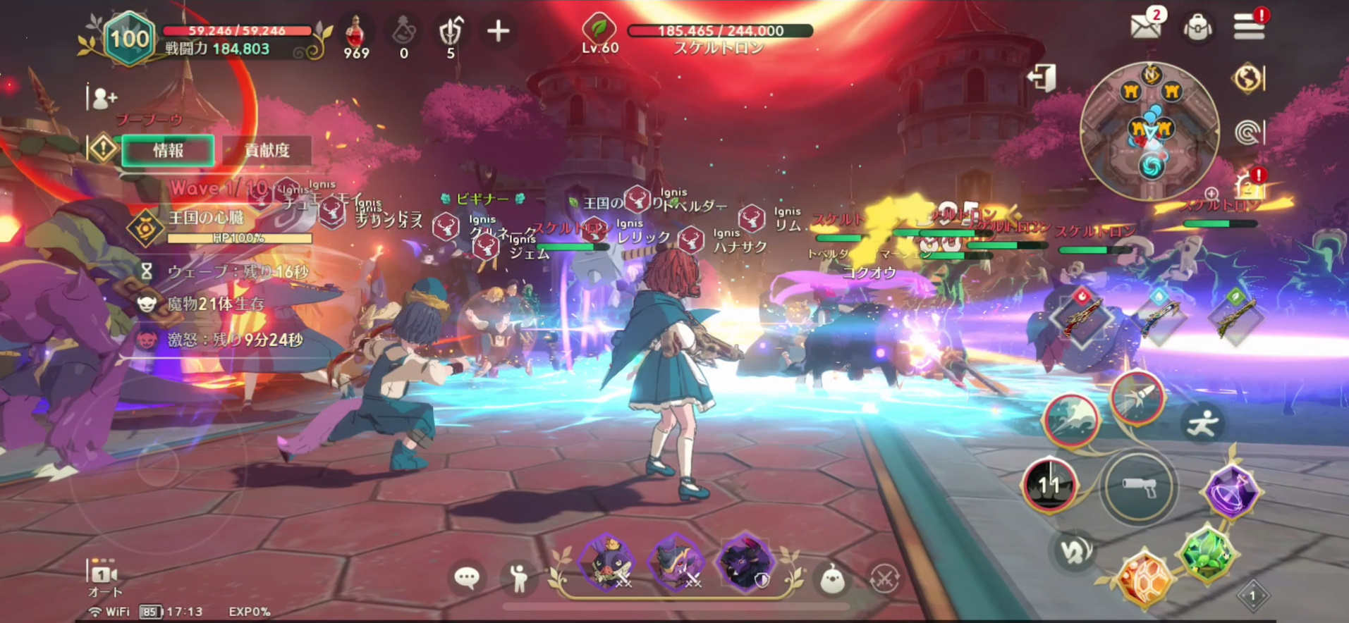 どんどん攻め込まれて立て直す暇なく敗北