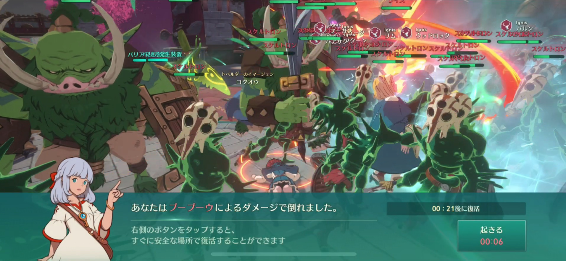 どんどん攻め込まれて立て直す暇なく敗北