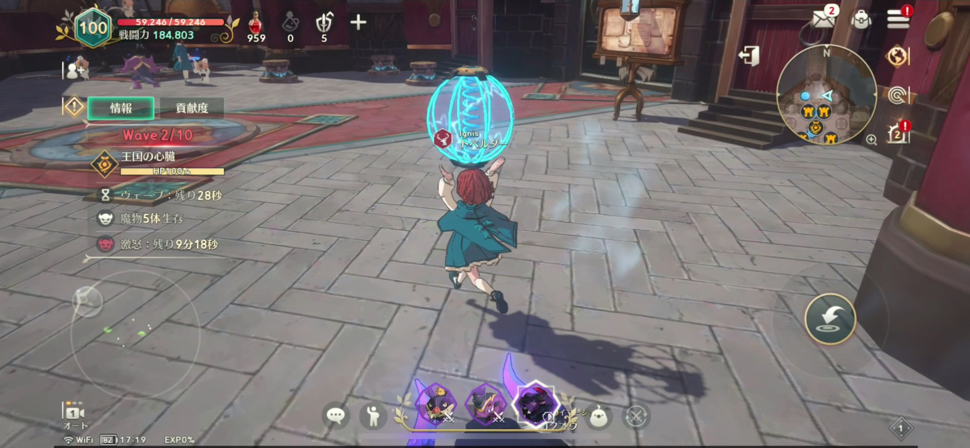 入口近くに置いてあるバリアを運搬