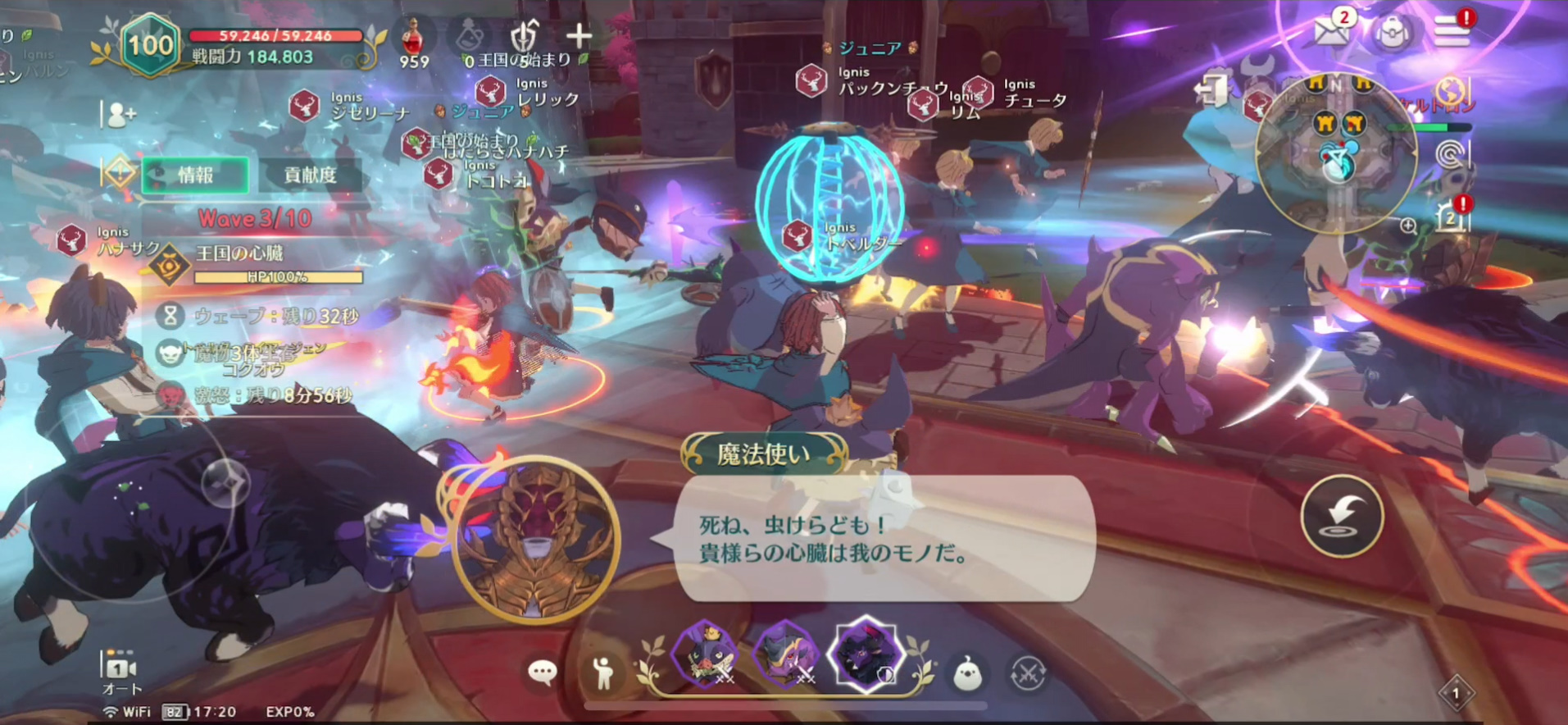 入口近くに置いてあるバリアを運搬