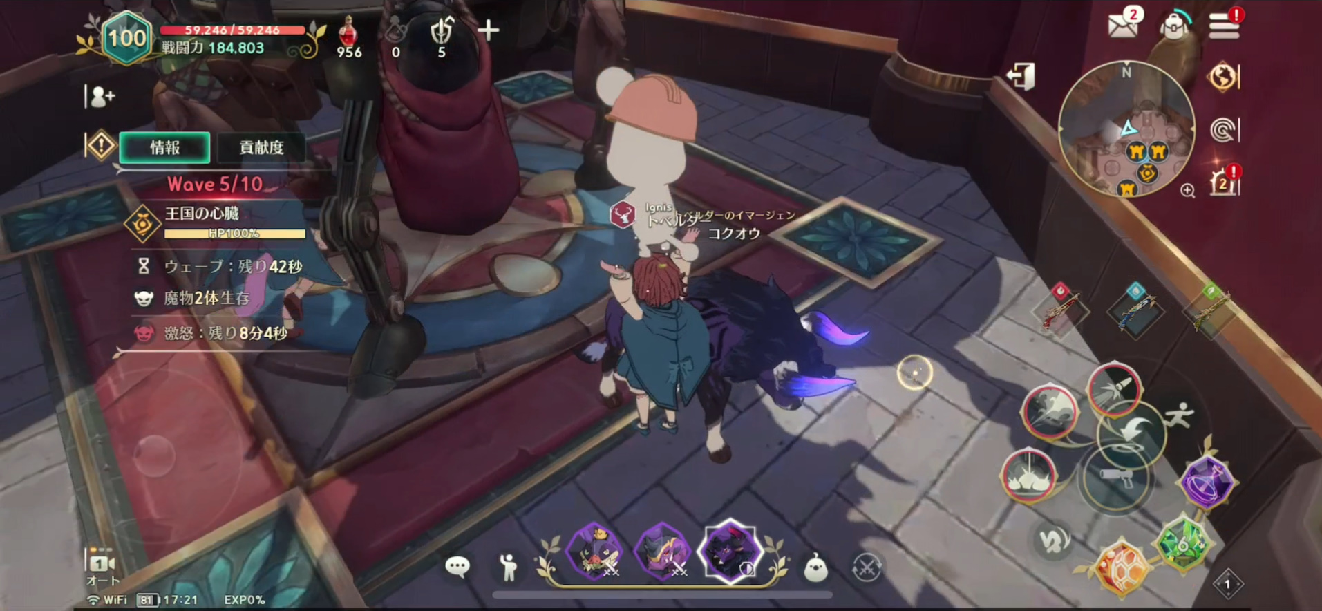 砲台を修理するために、修理ふにゃを運ぶ