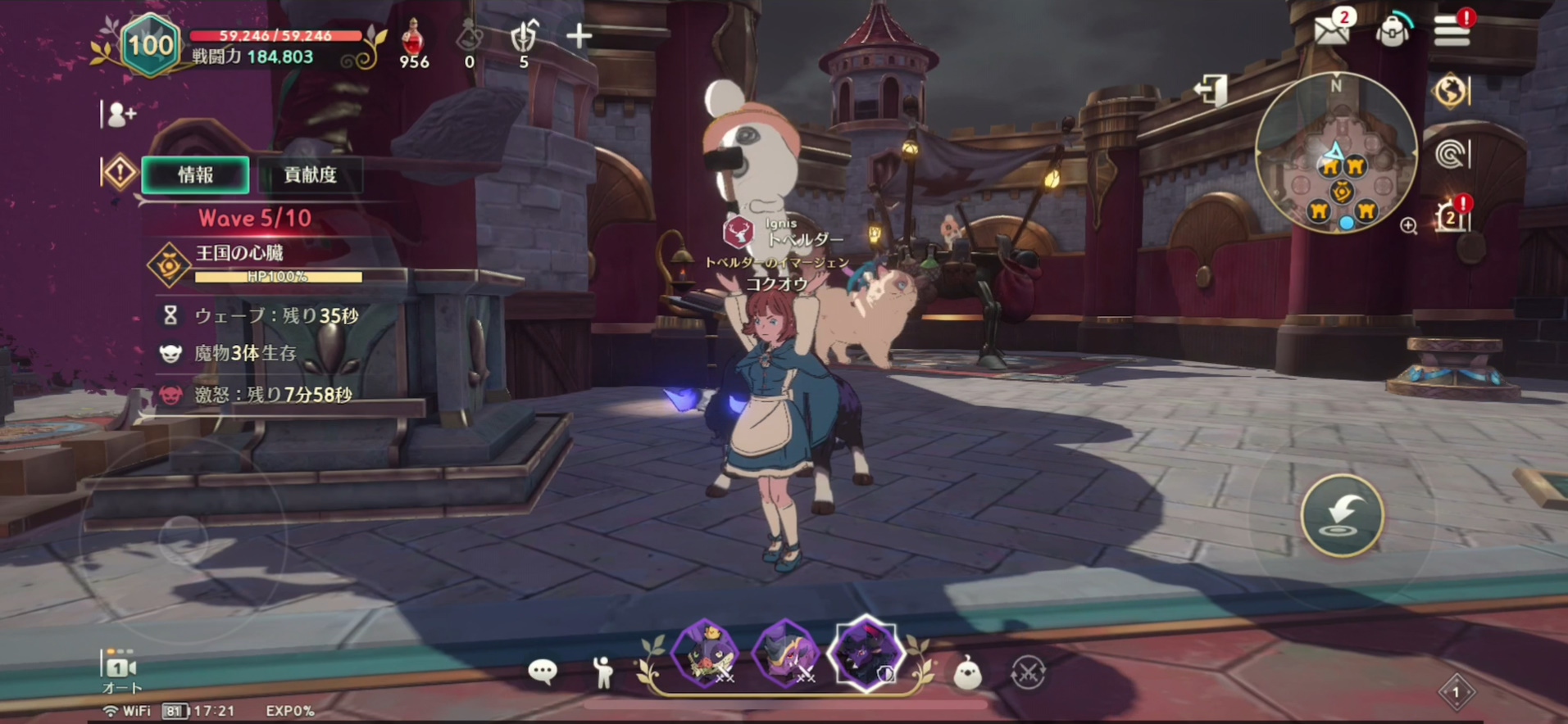 砲台を修理するために、修理ふにゃを運ぶ