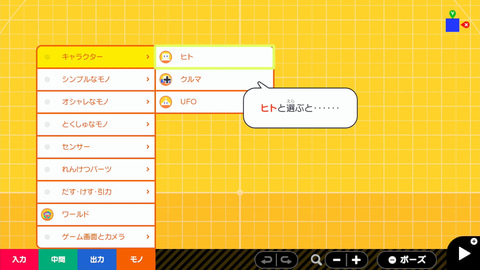 ナビつき! つくってわかる はじめてゲームプログラミング ナビつき！ つくってわかる はじめてゲームプログラミング』を