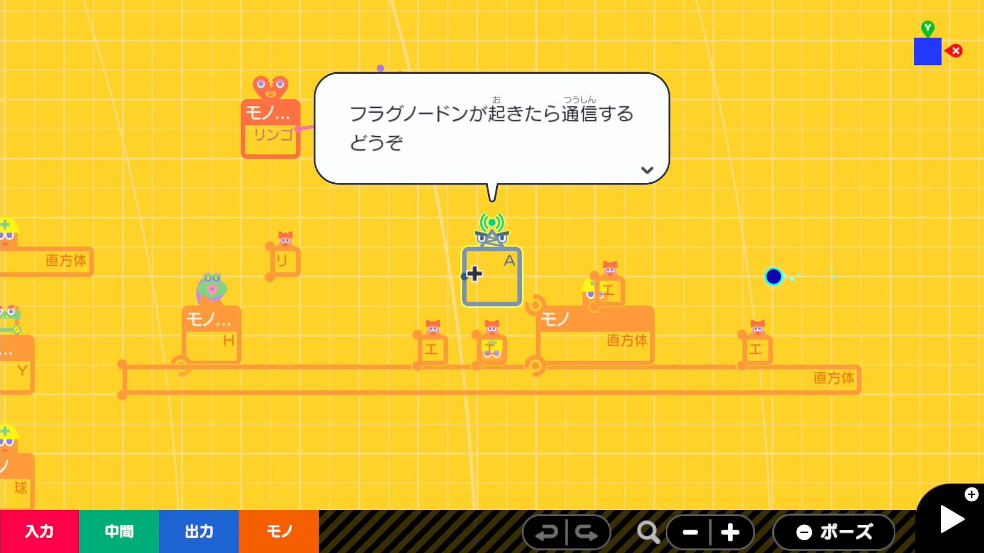 まず、ワイヤーワープ入口ノードンを呼び出し、シグナルを伝えたいノードンとワイヤーで繋ぐ