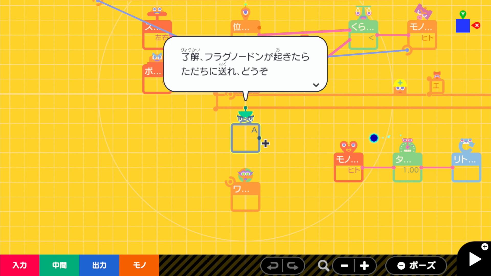 こちらは、受けとる側となるワイヤーワープ出口ノードン。右上にAとあるが、AはA同士でワープする