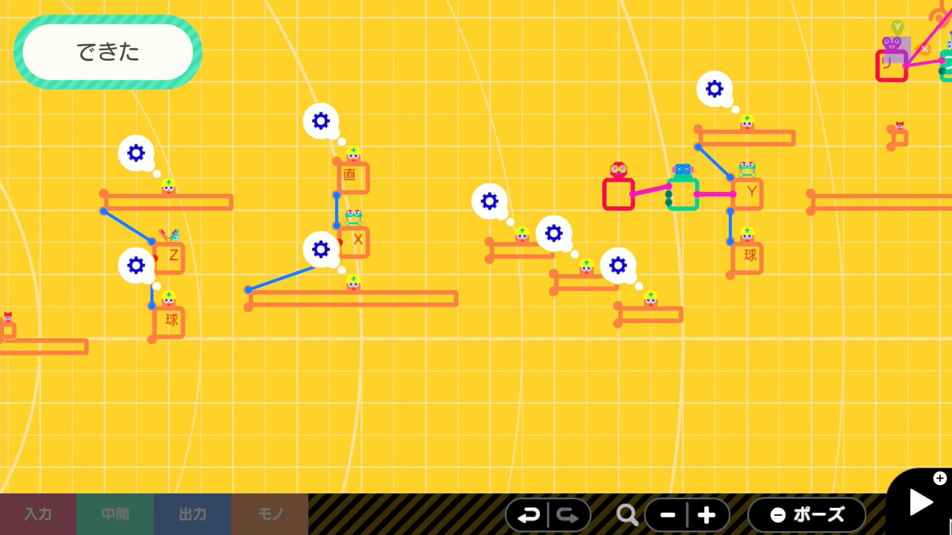 「GO!GO!アスレチック」のプログラム画面の中央部