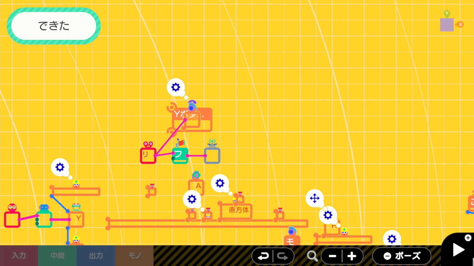 「GO!GO!アスレチック」のプログラム画面の右側