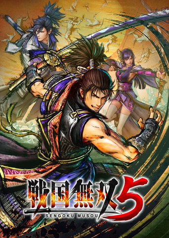 貴重 B2大 ポスター　戦国無双3 Ｚ 貴重 B2大 ポスター戦国無双3 Z