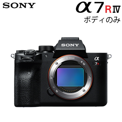 楽天スーパーSALE」にキヤノン＆ソニーのデジタル一眼カメラ