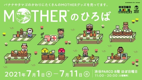 MOTHER」×帽子ブランド「ニューエラ（New Era）」コラボキャップ