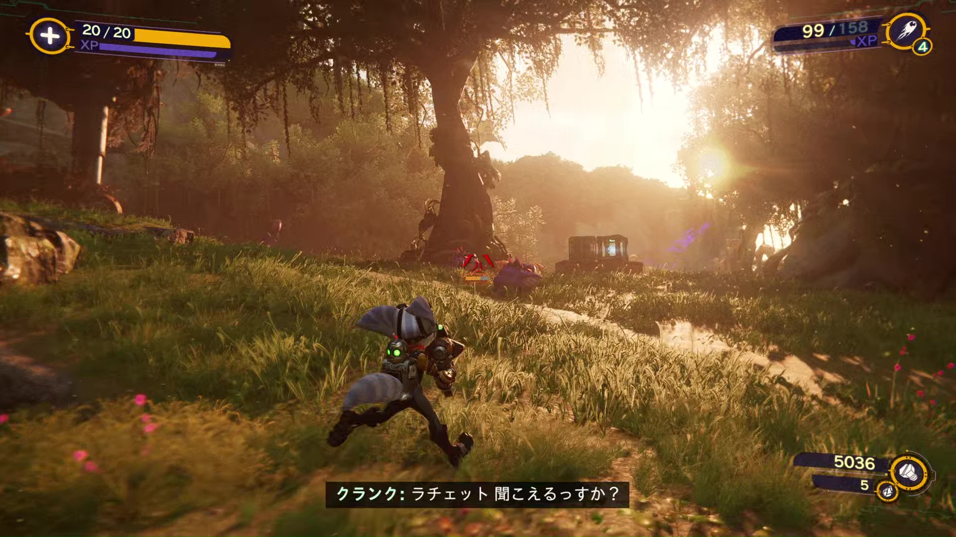 R2を軽く押し込むと照準が現れる。L2を押さなくても狙いを付けられるのだ