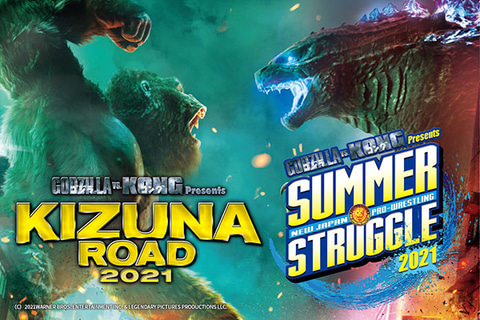 新日本プロレス ポスター ザグレートムタ対獣神サンダーライガー闘魂V