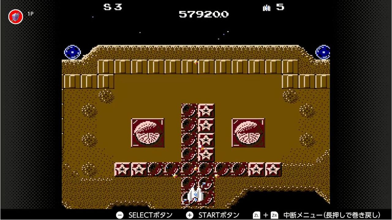 まぶた（？）の閉じ具合を見ながら撃ち込む量を微調整しつつ、同時破壊を狙おう！