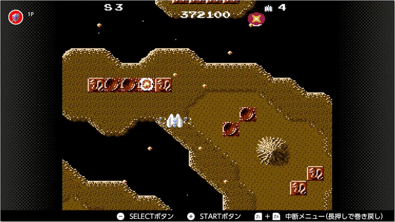 3面の中盤に隠されている。ショットのヒット音を頼りに探せば見つけやすいハズ