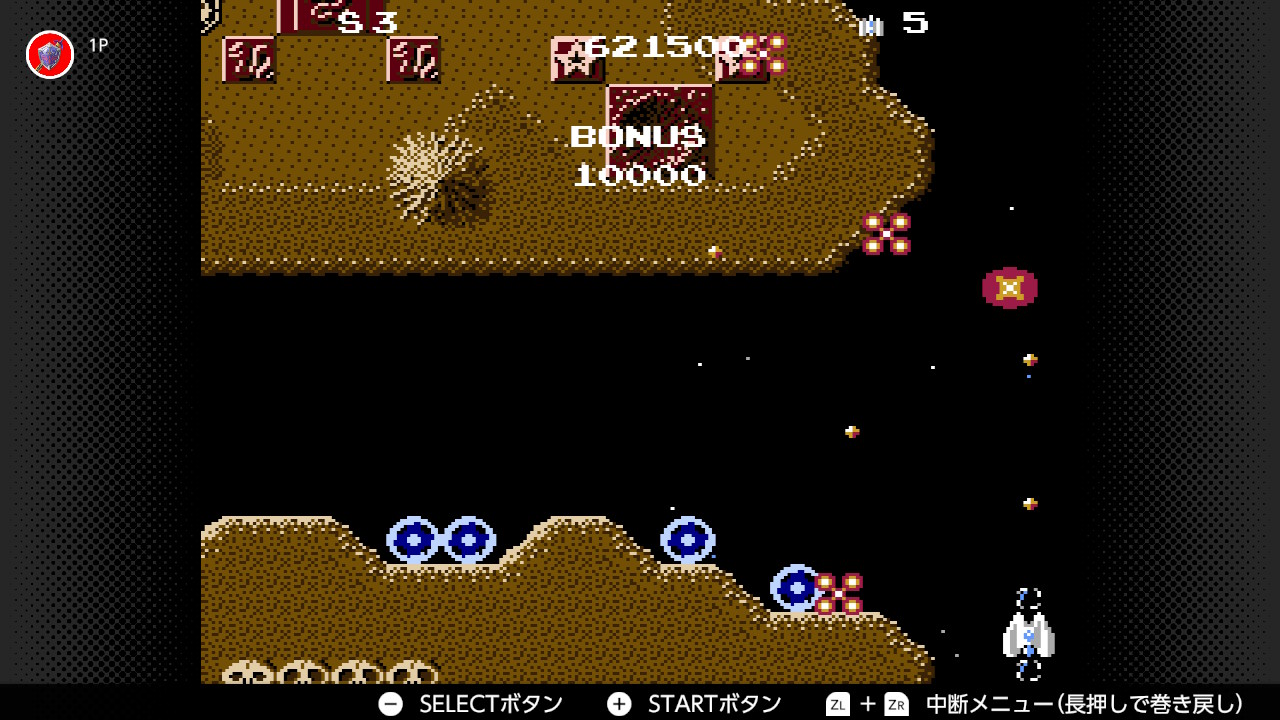 目にもとまらぬスピードで飛んでくる、スラント襲来のシーンは一見の価値あり