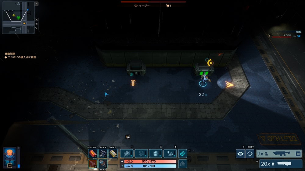 アイテムを入手するのにも僅かながら時間がかかるので、周囲の安全の確保を優先する必要がある