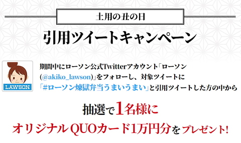 炭治郎たちが夏服で登場 ローソン 鬼滅の刃 コラボキャンペーンが本日スタート Game Watch