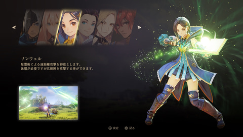 キャラクターの”表情”が物語を引き立てる！ 「テイルズ オブ アライズ