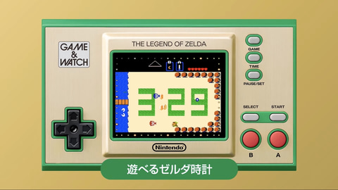 すぐ遊べる　ゲームウォッチ　GAME & WATCH 　任天堂 GAME&WATCH