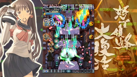 SwitchにケイブのSTGが続々登場！ まずは「虫姫さま」が6月16日より