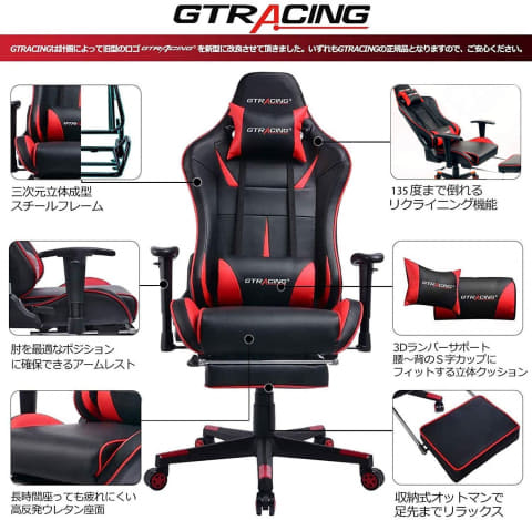 GTRACINGとAKRacingのゲーミングチェアが「Amazonプライムデー」対象