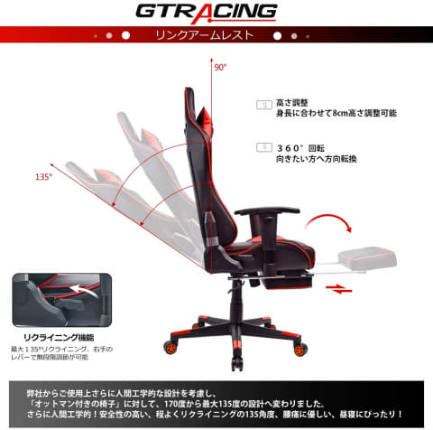 GTRACINGとAKRacingのゲーミングチェアが「Amazonプライムデー」対象
