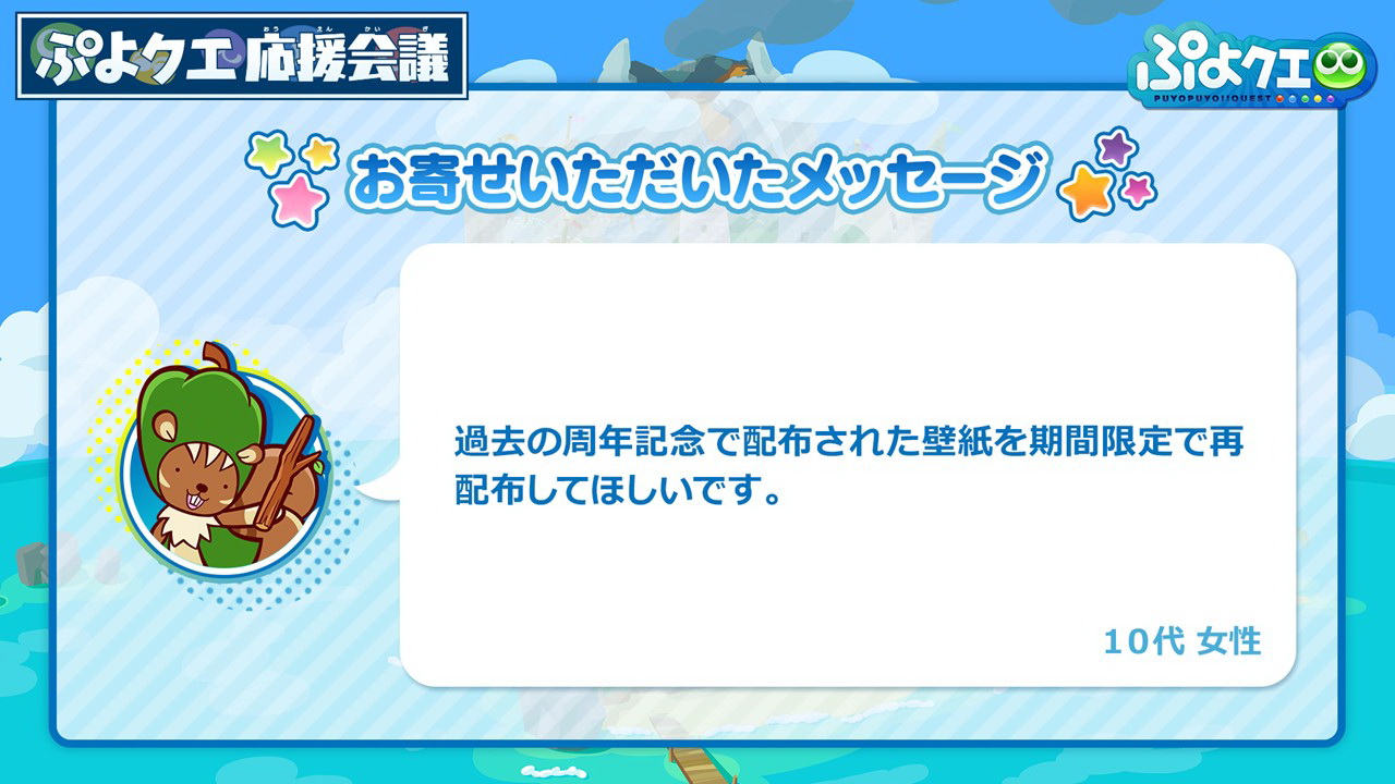 ハリガネスケルトン氏は、「ぜひともやりたいので再配布できないか検討する」とコメント