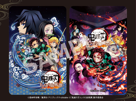 鬼滅の刃 ヒノカミ血風譚」10月14日発売決定！ - GAME Watch