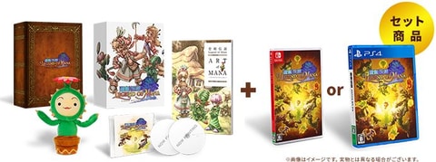 シリーズ第4作「聖剣伝説 Legend of Mana」HDリマスター版が本日発売