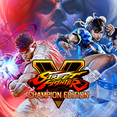 「ストリートファイターV チャンピオンエディション」