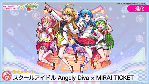 ラブライブ マグネット 20点 グラブル サンリオ モンスト 楽天市場】ぷちぐるラブライブ!×サンリオキャラクターズ ラブ