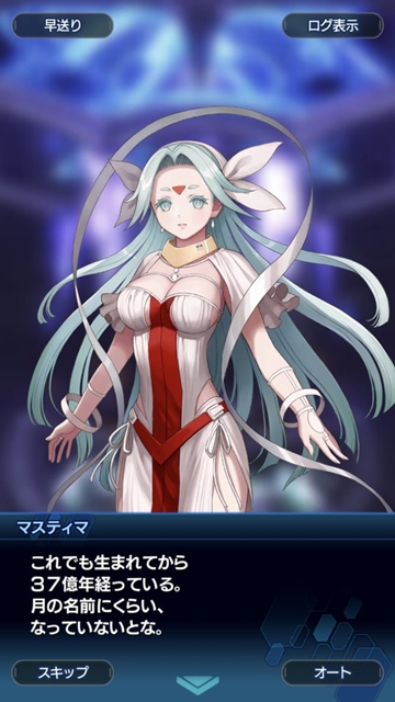 スターオーシャン アナムネシス 缶バッジ アルベル コミケ c93