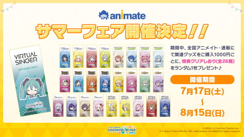 プロセカ WEEKEND GARAGE@E-DINER ステッカー 21枚 プロセカカフェ in