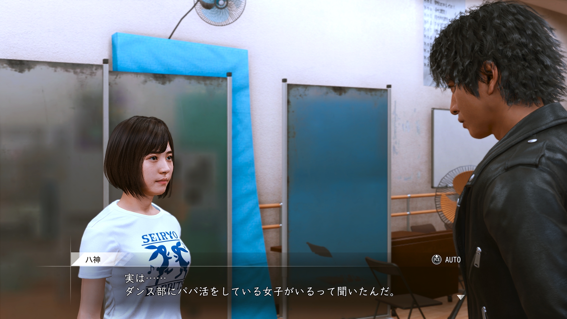 LOST JUDGEMENT：裁かれざる記憶」調査の舞台となる「誠稜高校」や「ユースドラマ」など最新情報を公開 - GAME Watch