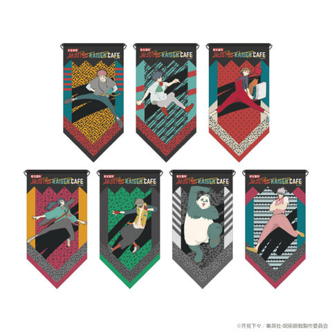 呪術廻戦カフェ」が東京/大阪/名古屋で7月15日よりオープン - GAME Watch