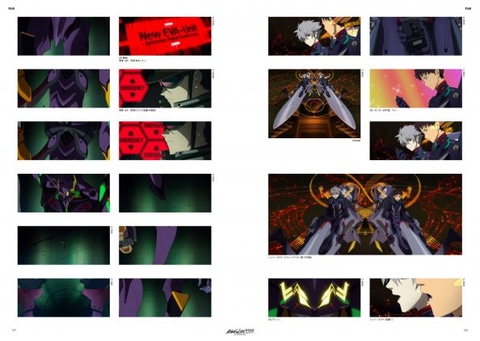 ヱヴァンゲリヲン新劇場版：Q」の全てがここに！「全記録全集