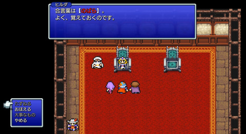 ファイナルファンタジー　ピクセルリマスター　ff ファイナルファンタジーシリーズ ピクセライト FFピクセルリ
