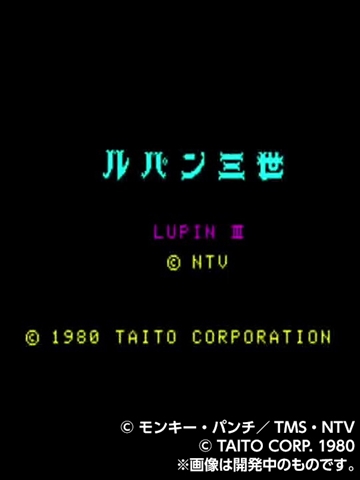 イーグレットツー ミニ」、収録タイトル第4弾を発表！ - GAME Watch