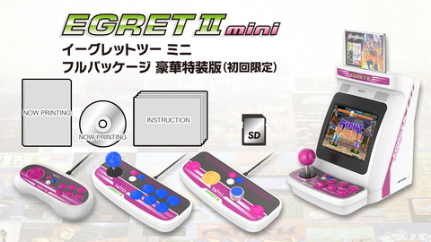イーグレットツー　ミニ　EGRET Ⅱ mini PRODUCT ─製品情報─ | EGRETⅡ mini | 株式会社タイトー