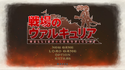 Switch版「戦場のヴァルキュリア」の“いっせいトライアル”がスタート