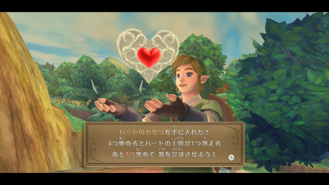 謎を解けばご褒美も！