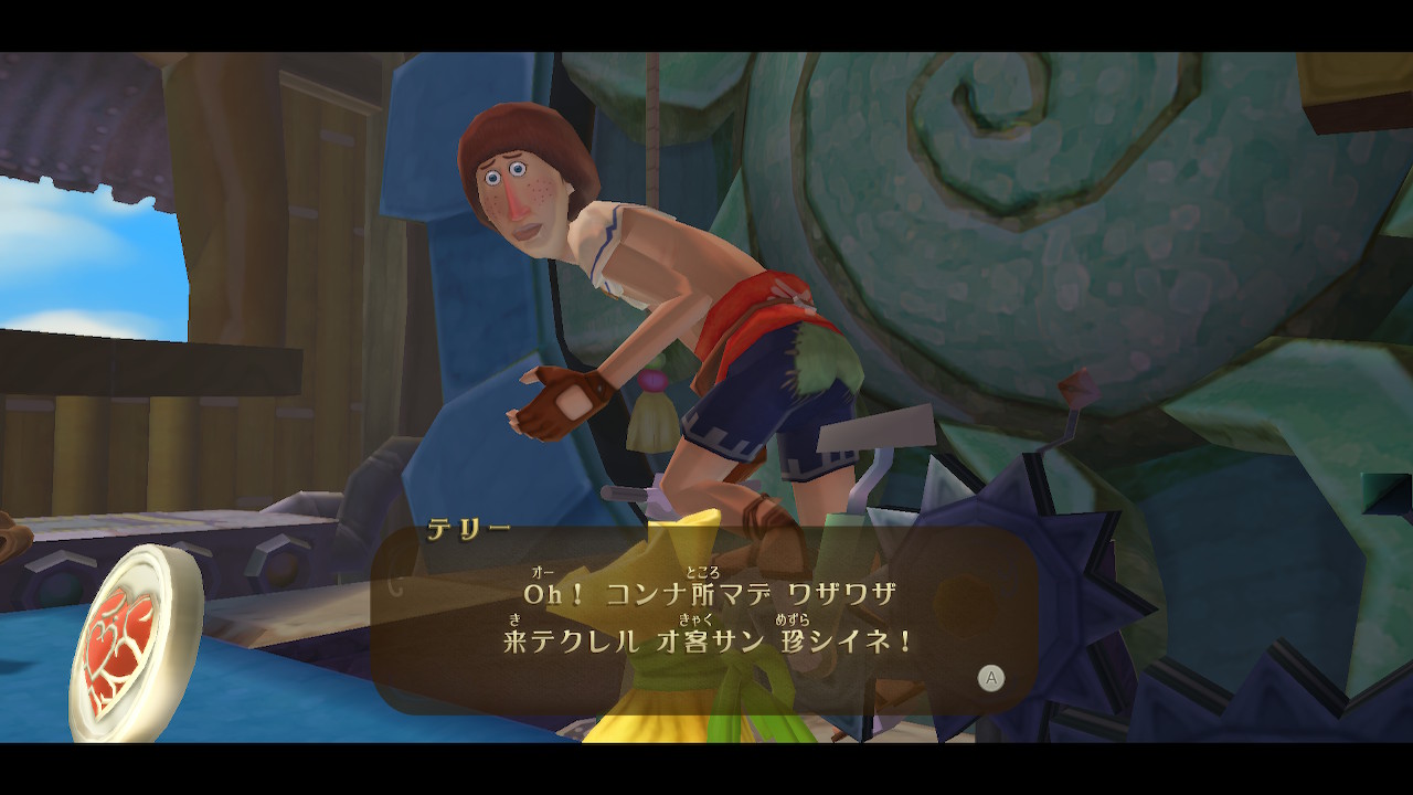 商人のテリー。店を飛ばすため、ペダルをこぎこぎしながら店を経営している