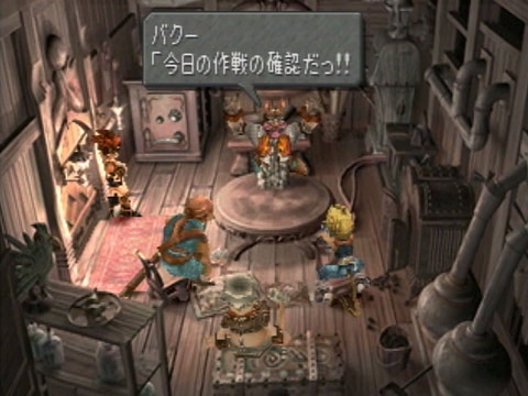 クリスタル、再び。「ファイナルファンタジーIX」、本日7月7日で21周年