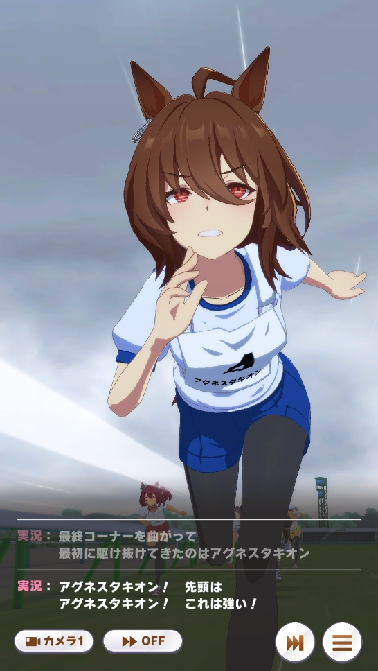 ”GI以外のレースで自分のウマ娘だけ勝負服”のような状況を好みで回避できるようになった