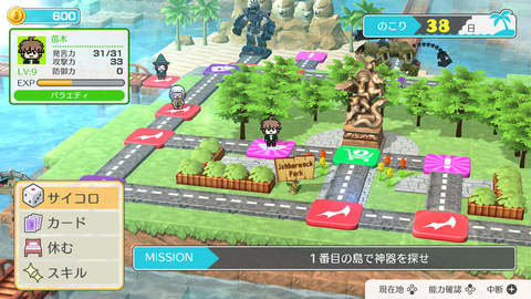 ダンガンロンパシリーズ ゲームセット ダンガンロンパ」シリーズ全3作と、『ハッピーダンガンロンパS