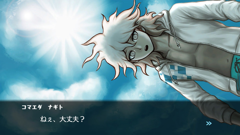 4タイトルがセットになったSwitch用「ダンガンロンパ トリロジー