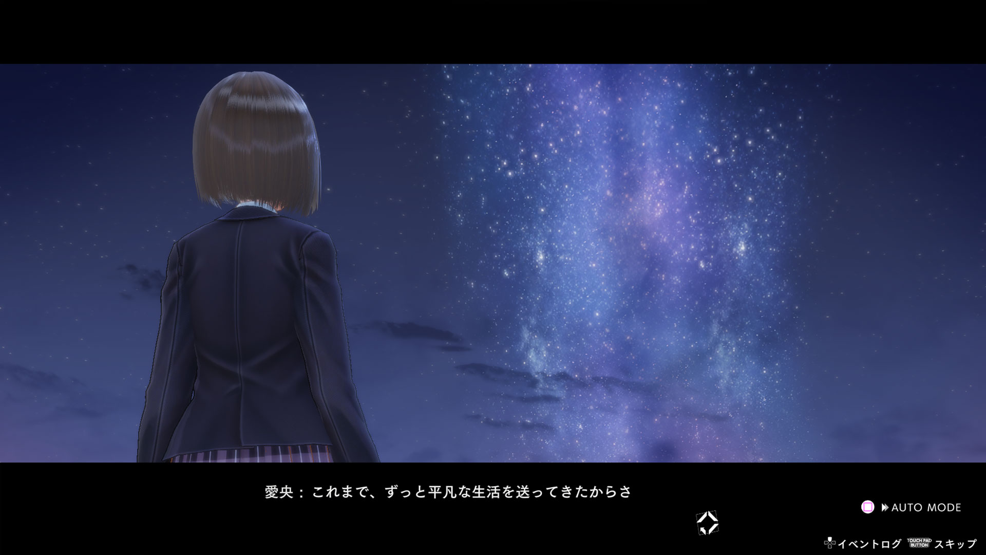 仲間からのお願い