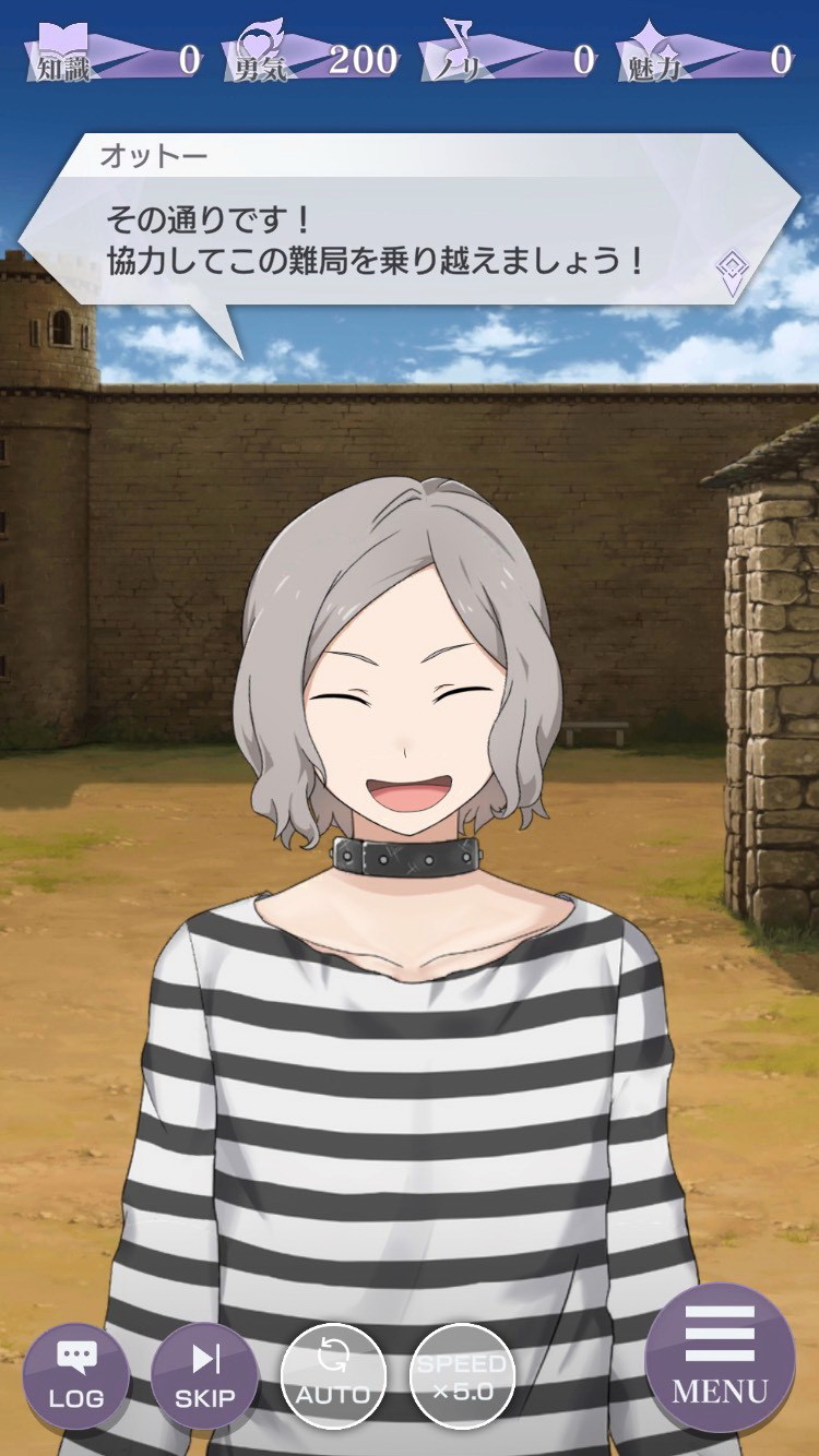 明るい……というかいつも脳天気なオットー。前向きだ！