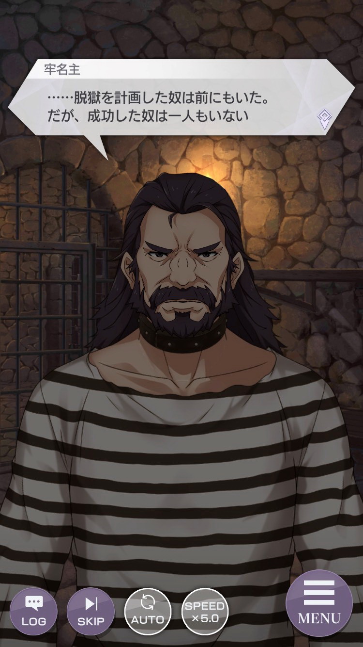 牢名主にも協力を求め脱獄を計画する